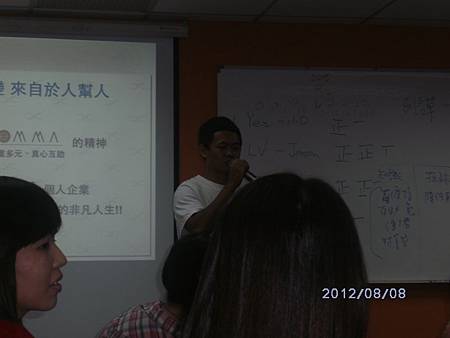 2012-08-08 19.42.33總裁學苑上課