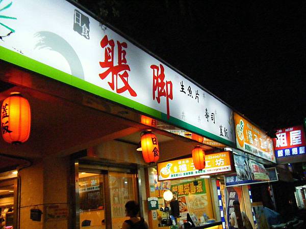 DSCF3752.JPG