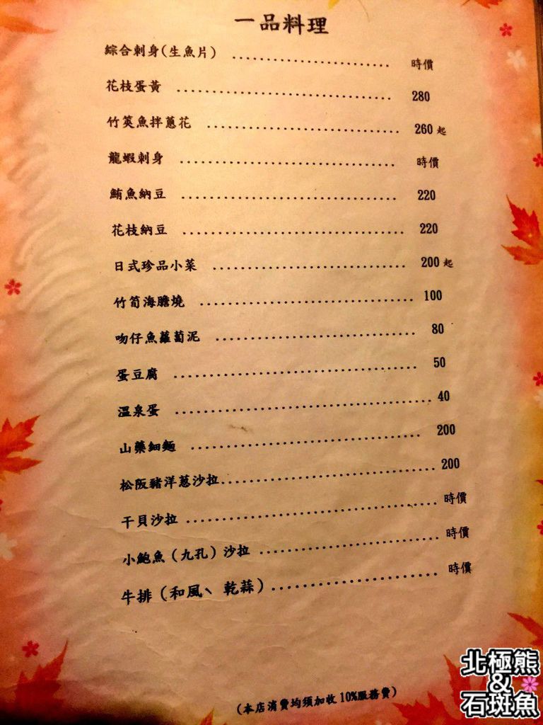 S__30687236.jpg S__30687236.jpg