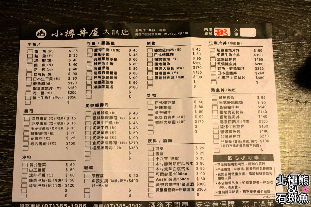 IMG_9359.JPG IMG_9359.JPG