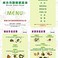 menu2-1.jpg