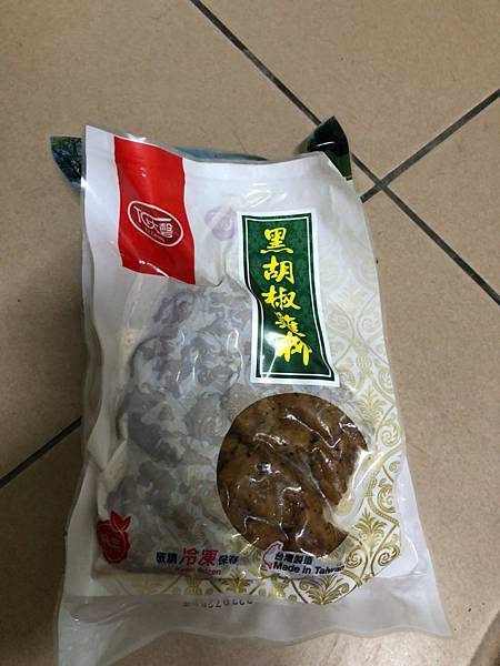 台中無限素素食超商 (6).jpg