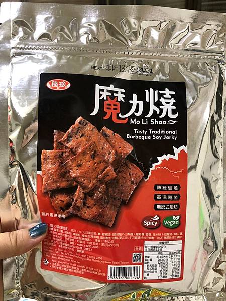 台中無限素素食超商 (3).jpg