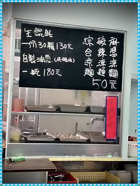 老店麵食館_210210_5.jpg