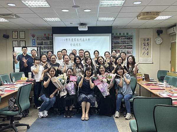 感謝最給力的家長會團隊