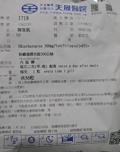 【記錄】我病了,這是開始,還是結束?(上篇) 【記錄】我病了,這是開始,還是結束?(上篇)