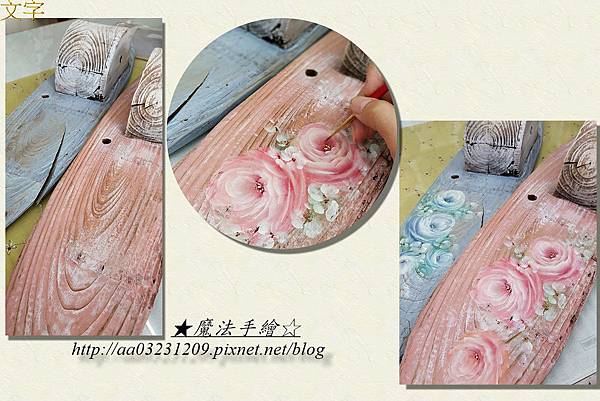 傢飾彩繪-玫瑰-花草盆架