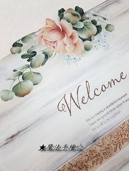 彩繪教學-玫瑰彩繪WELCOME 彩繪教學-玫瑰彩繪WELCOME