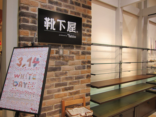 日本必買襪子 靴下屋 Allis 幸福手札 痞客邦