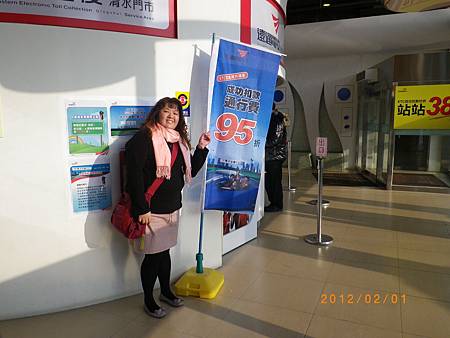 2012-0201-03南部之旅 011.JPG