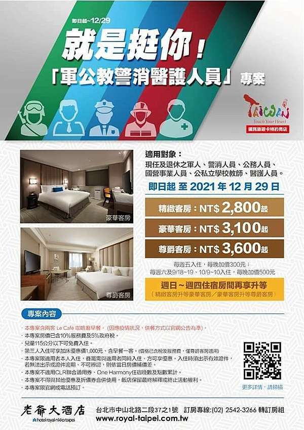 知名飯店 媚娘與王的遊記部落格 痞客邦