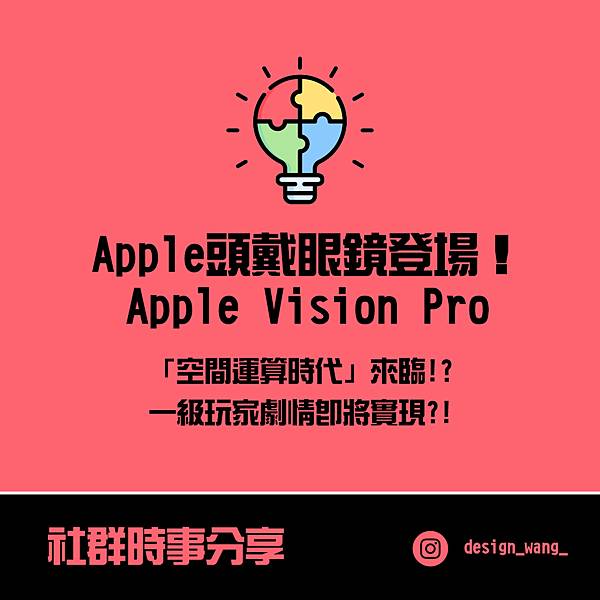 Apple-Vision-Pro-01