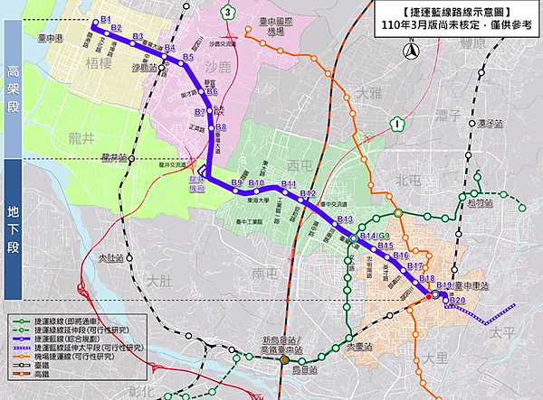 台中捷運 台中當舖 當鋪借款 借貸 中聯當舖 汽機車借款