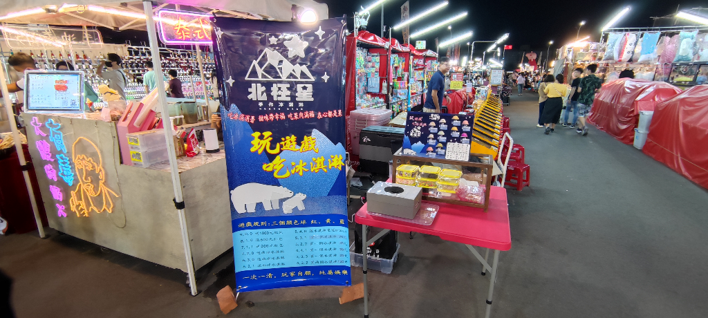 冰淇淋的營銷模式該怎麼設計呢？