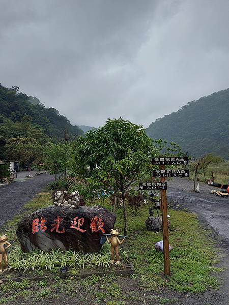 【go campimg】第112露~宜蘭大同淺山休閒露營區-