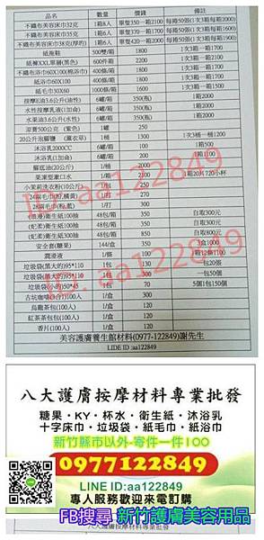 批發【美容護膚專業材料】24兩毛巾(粉,橘黃)1/打/270