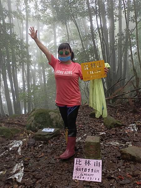 2020_85.08.15(鹿坑山~大窩山)_200818.jpg