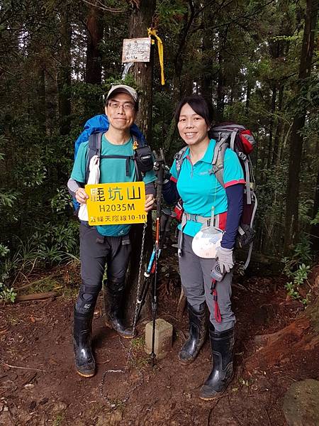 2020_225.08.15(鹿坑山~大窩山)_200818.jpg