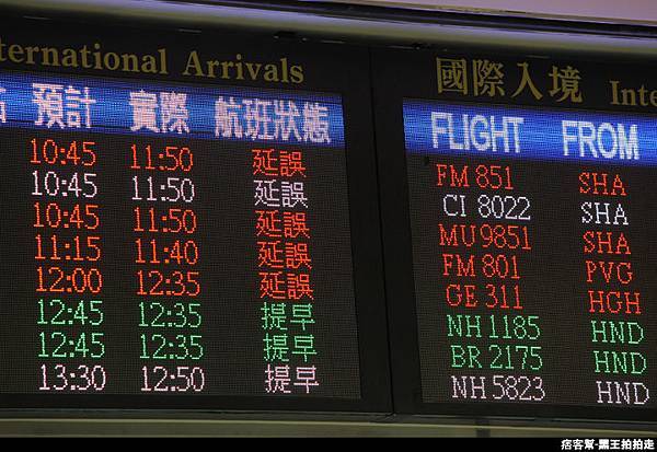 陸客自由行、松山機場、機場大廳、出國、行理、旅客、記者、路人情境-179.JPG