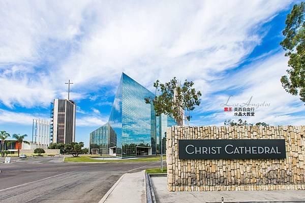 美西自由行、水晶大教堂、Crystal Cathedral-13 拷貝.jpg