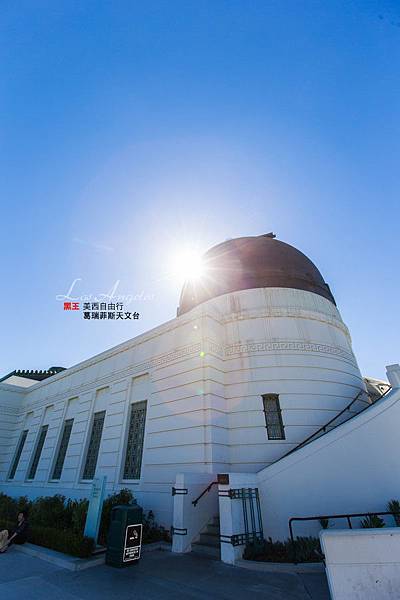 美西自由行-葛瑞菲斯天文台-15 拷貝.jpg
