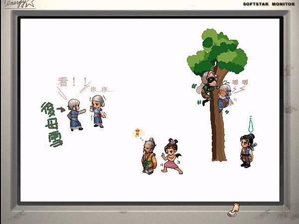 domo工作室惡搞圖