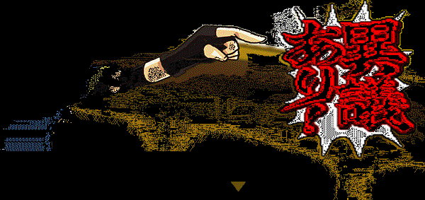 KUSO拷貝3.gif