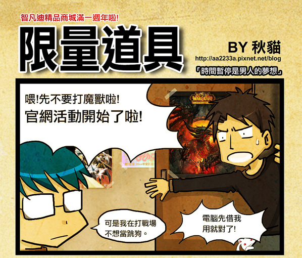 布萊恩的懷錶001.jpg 布萊恩的懷錶001.jpg