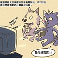 筆電玩魔獸-1拷貝.jpg