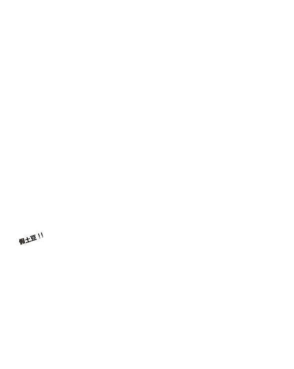 離島生活-1.gif
