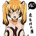 Tiger-2.gif