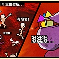 爆發時請盡速逃生3.jpg