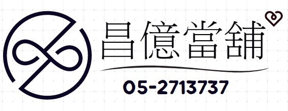 嘉義市汽機車周轉借錢借款 昌億 當舖 報導 科技執法後違規反