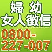 婦幼_227007.jpg 婦幼_227007.jpg