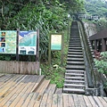 龍崗自然登山步道口