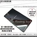 SONY Xperia Z 黑-02