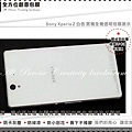 Sony Xperia Z 白色-03