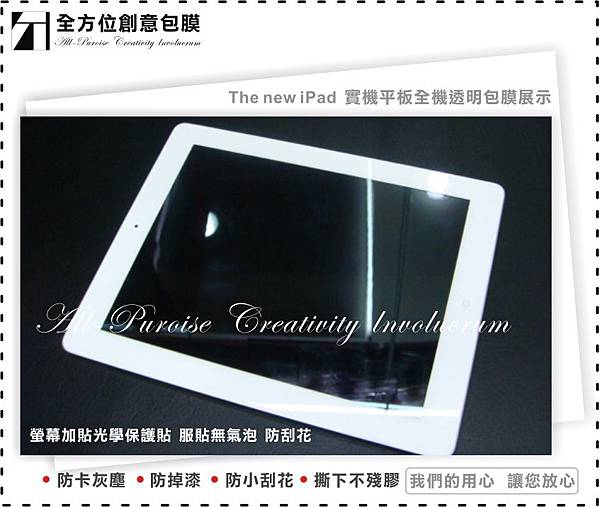 The new iPad 01