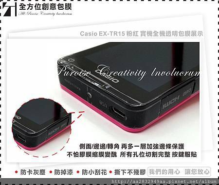 Casio EX-TR15 粉紅-04