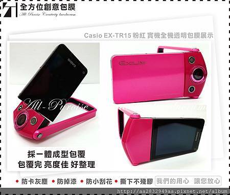 Casio EX-TR15 粉紅-06