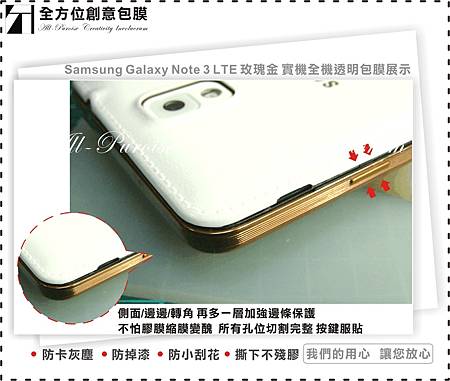 Samsung Galaxy Note 3 LTE 玫瑰金-05.jpg
