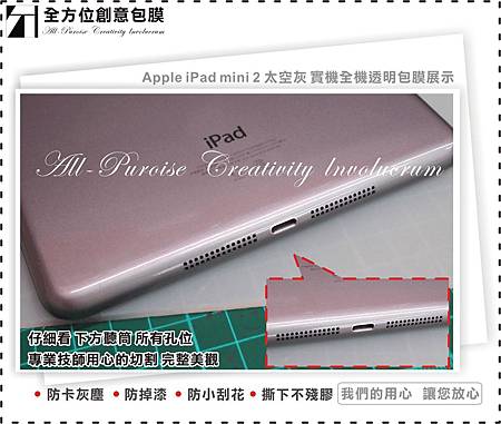 Apple iPad mini 2 太空灰-04.jpg