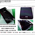 ASUS ZenFone 5 A500 黑色06.jpg