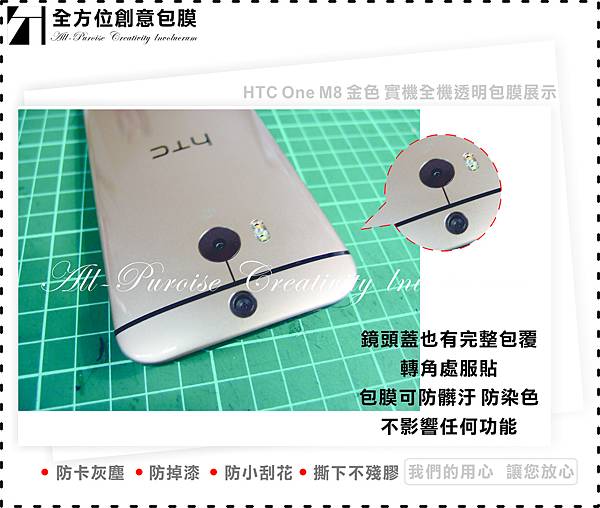 HTC One M8 金色03.jpg