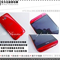 HTC One (M8) 紅色05