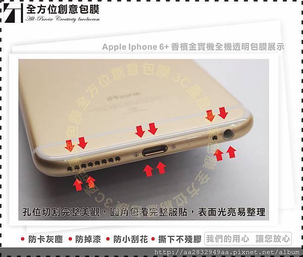 iphone6+金05
