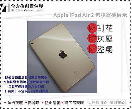 ipadair2-4