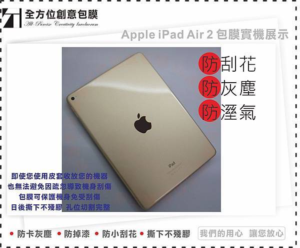 ipadair2-4