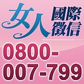 女人_007799.jpg 女人_007799.jpg