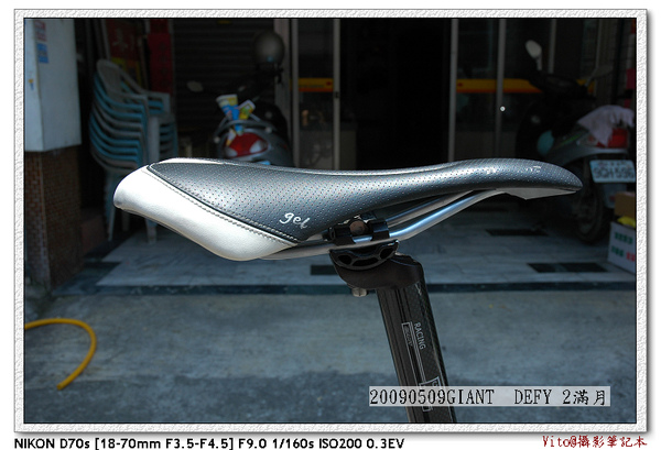 nEO_IMG_20090510我的GIANT  DEFY 2-D70s 001.jpg